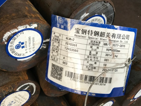 梁河40Mn2合金结构钢