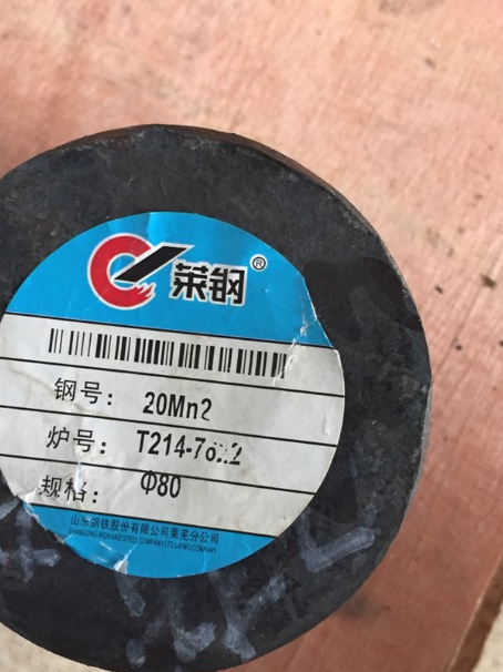 梁河20Mn2合金结构钢