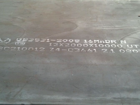 梁河压力容器板