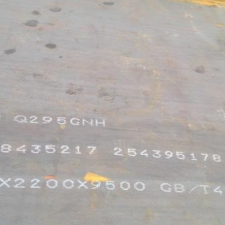 梁河Q235NHB耐候板